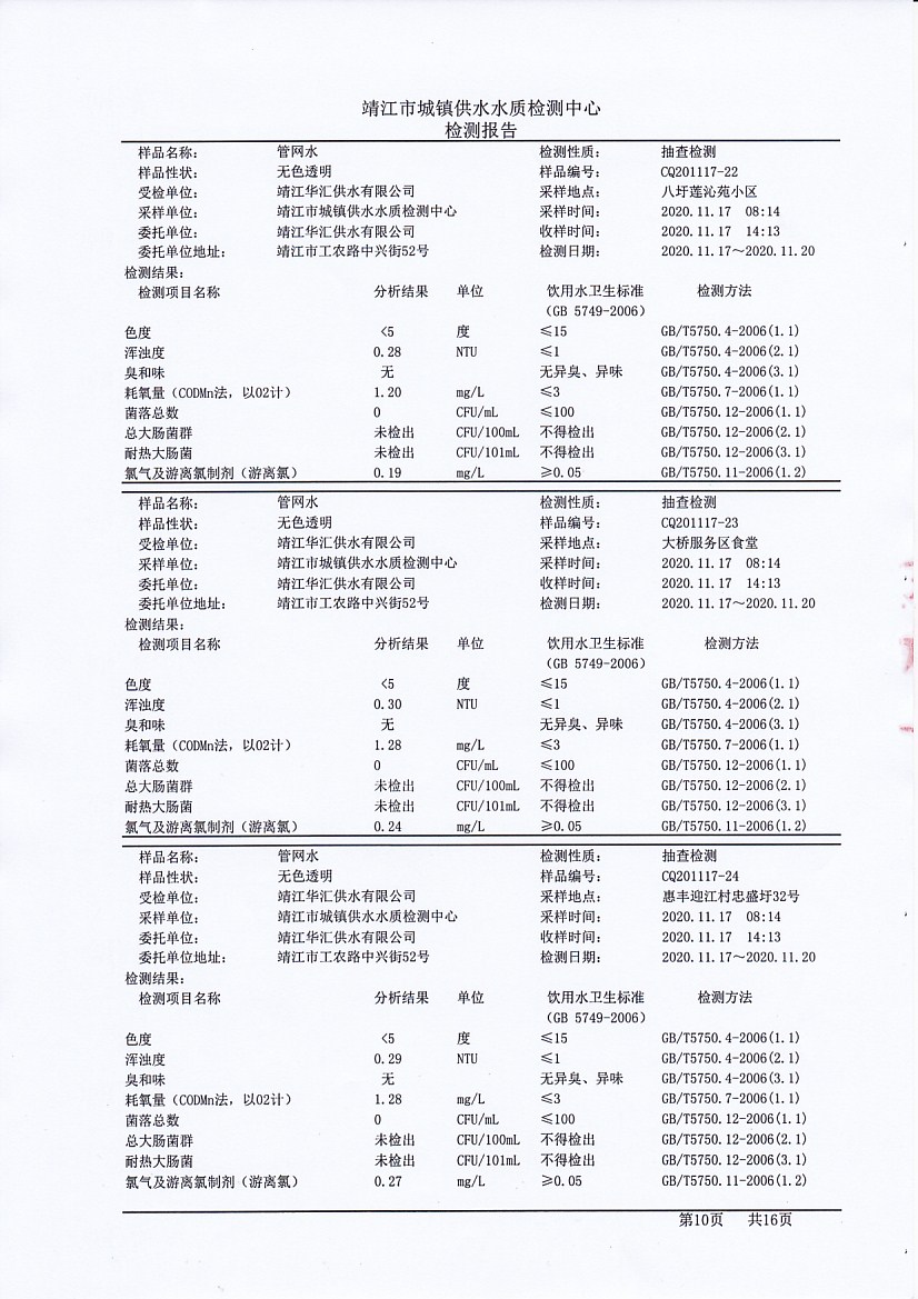 香港宝典免费大全资料