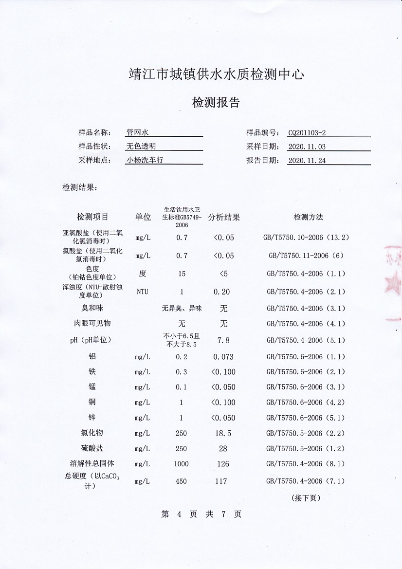 香港宝典免费大全资料