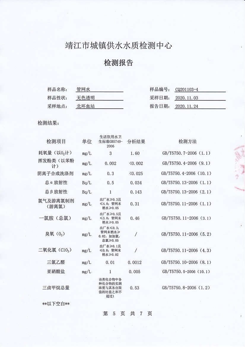 香港宝典免费大全资料