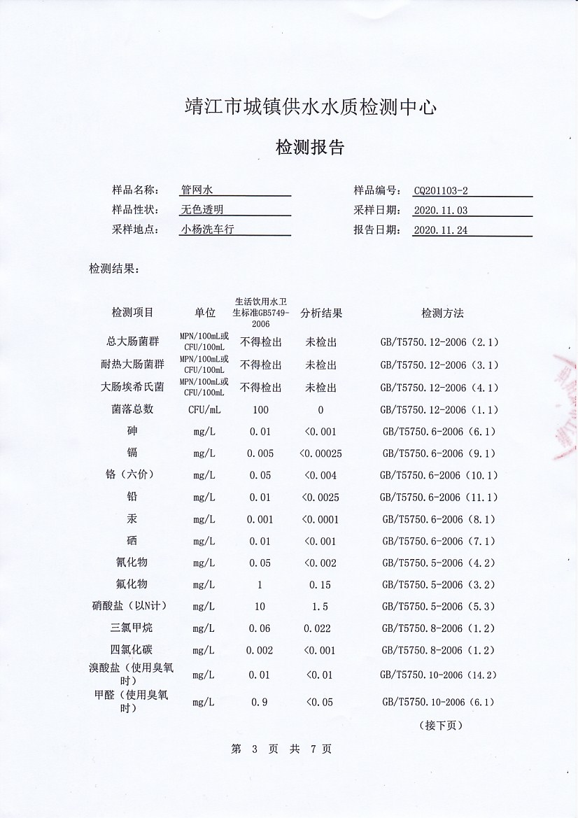 香港宝典免费大全资料