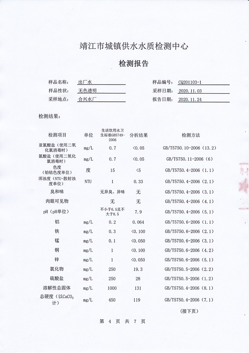 香港宝典免费大全资料