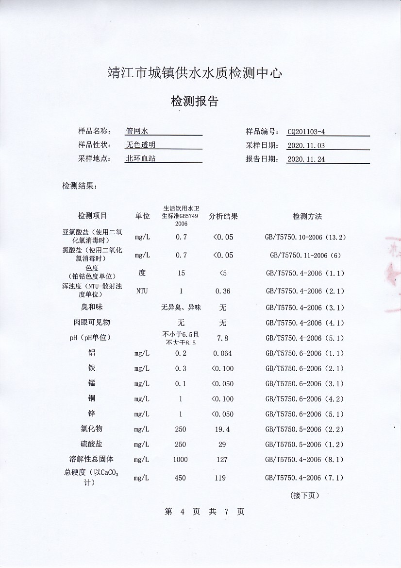 香港宝典免费大全资料