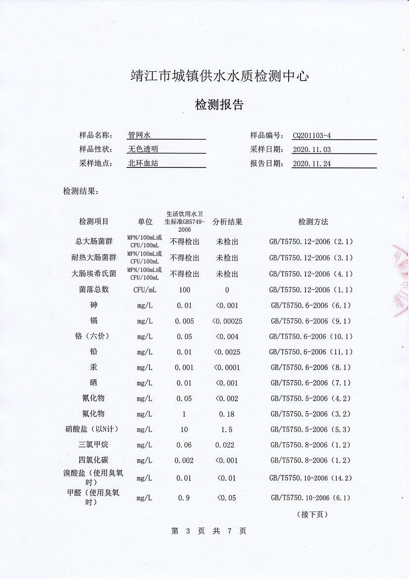 香港宝典免费大全资料