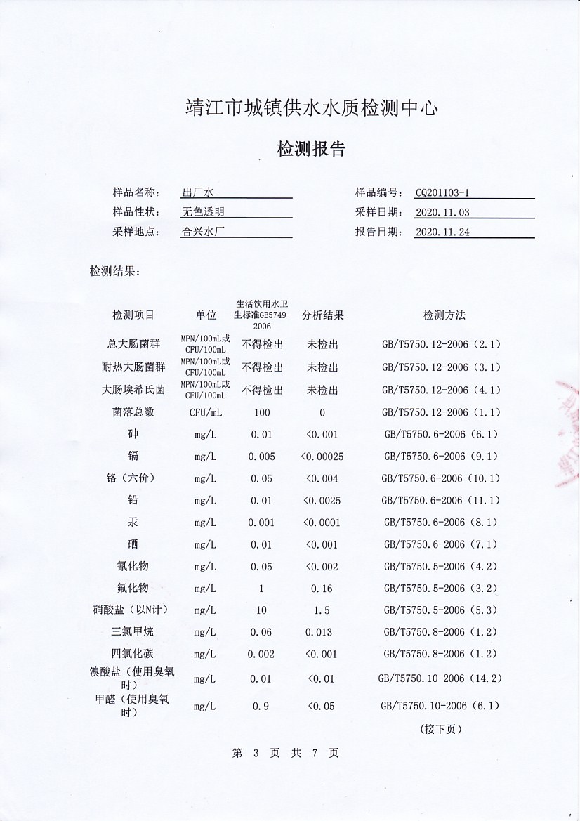 香港宝典免费大全资料