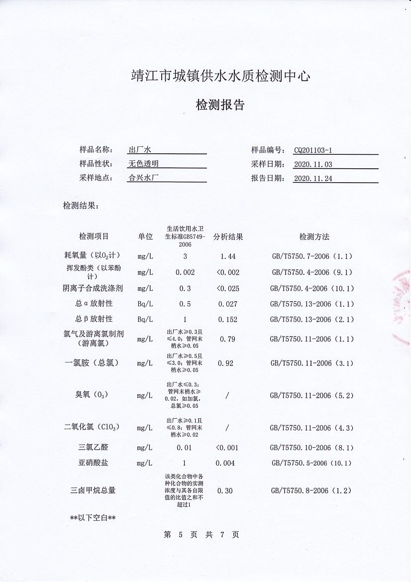 香港宝典免费大全资料