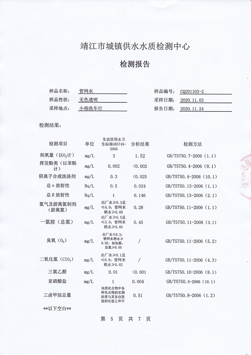 香港宝典免费大全资料