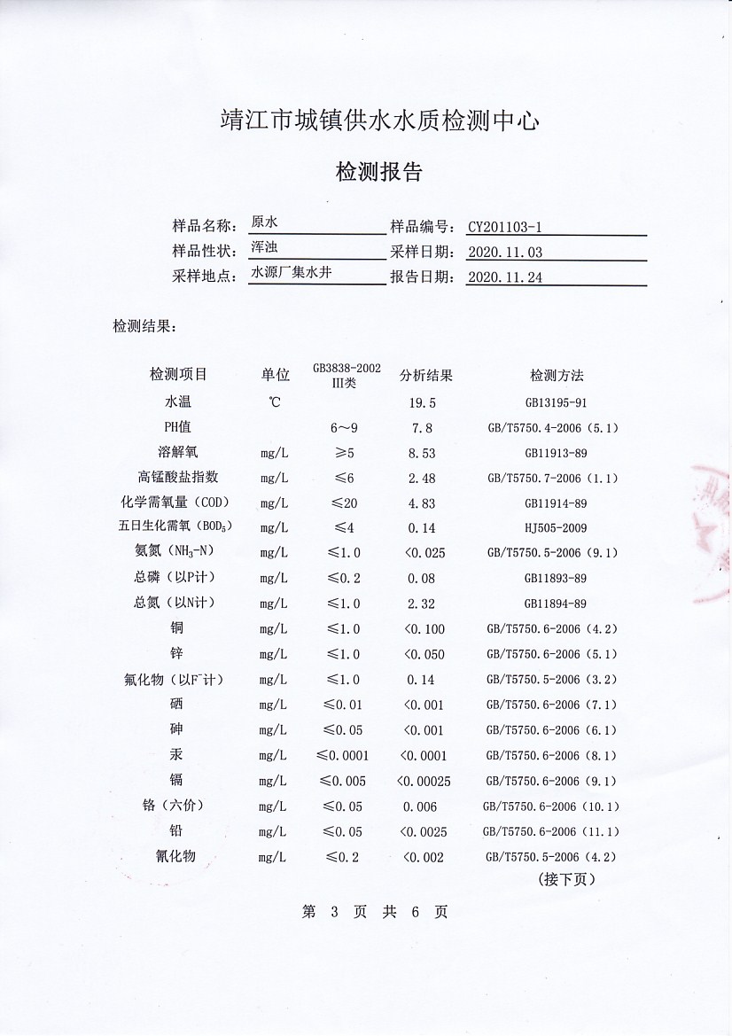 香港宝典免费大全资料