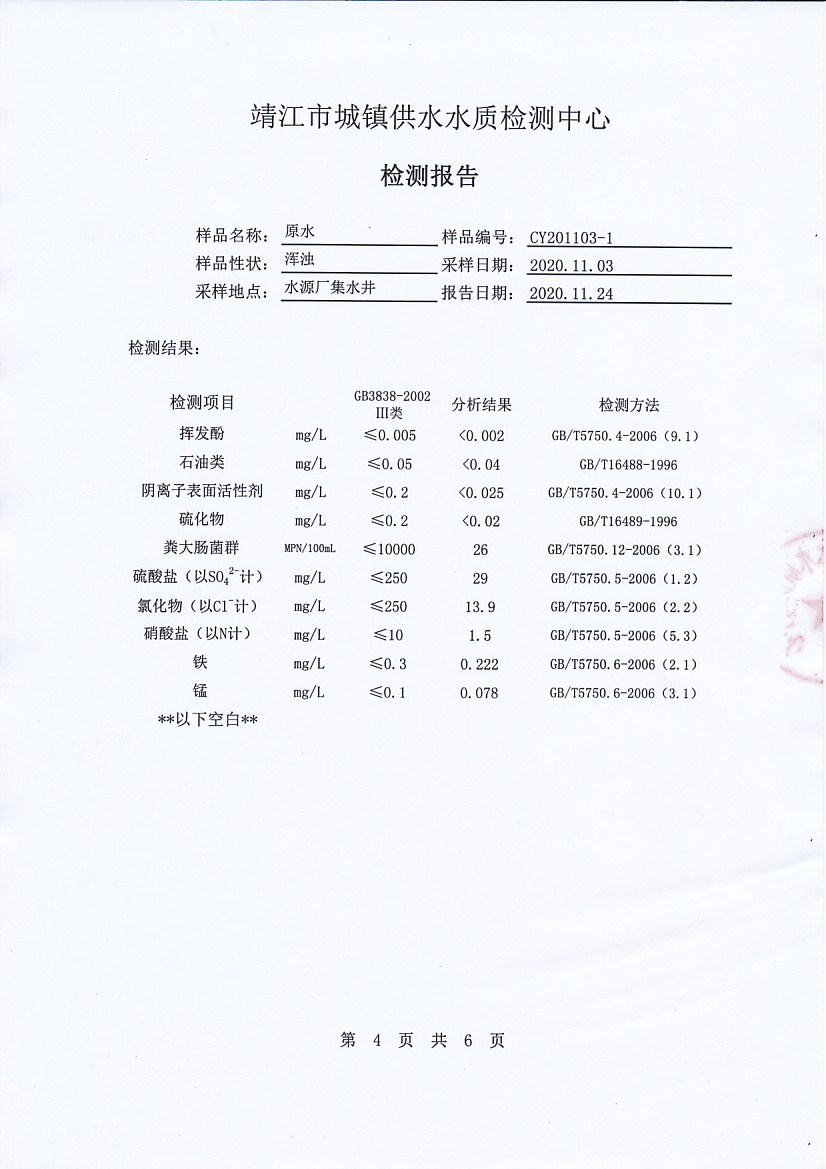 香港宝典免费大全资料