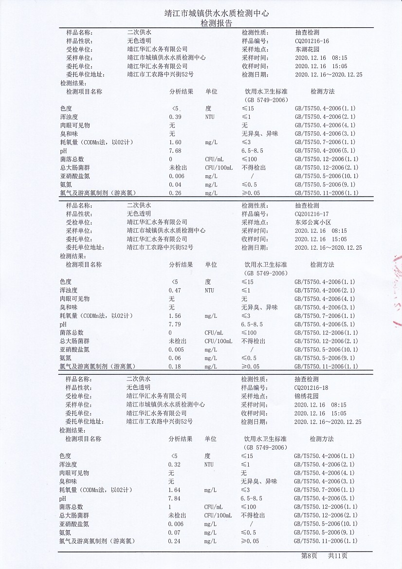 香港宝典免费大全资料