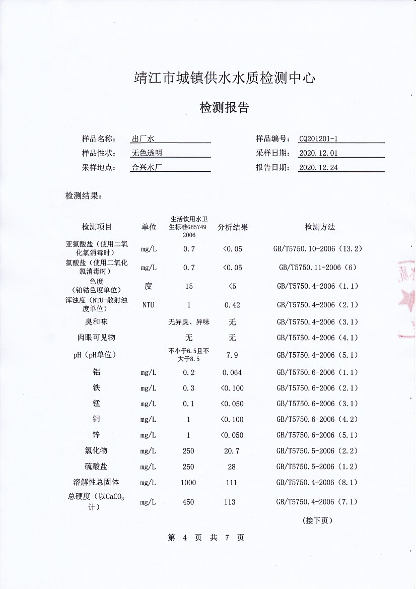 香港宝典免费大全资料