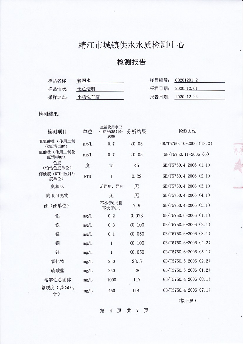 香港宝典免费大全资料