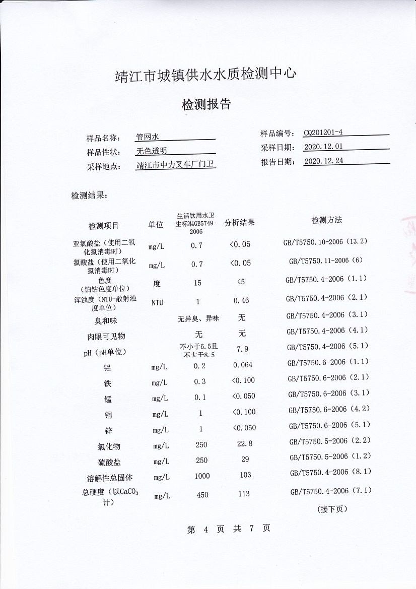 香港宝典免费大全资料