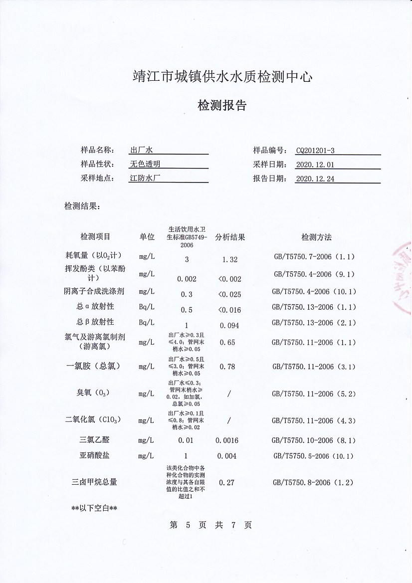 香港宝典免费大全资料