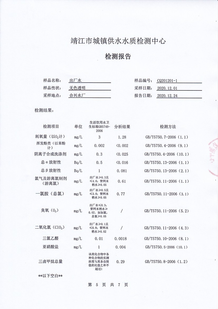 香港宝典免费大全资料