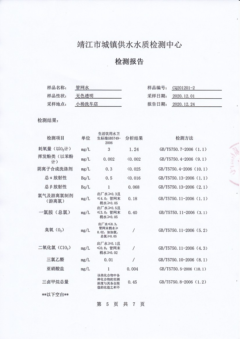 香港宝典免费大全资料