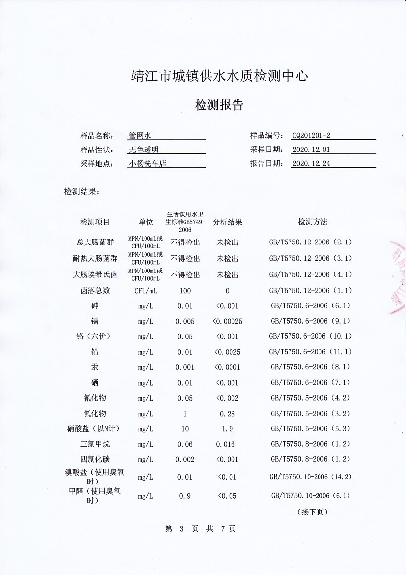 香港宝典免费大全资料