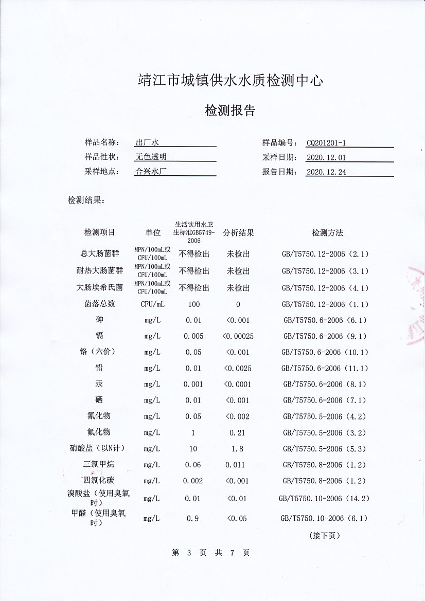 香港宝典免费大全资料