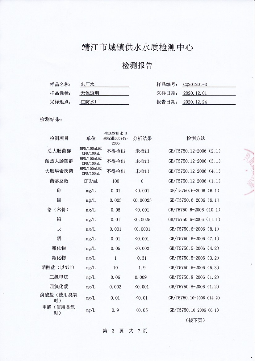 香港宝典免费大全资料