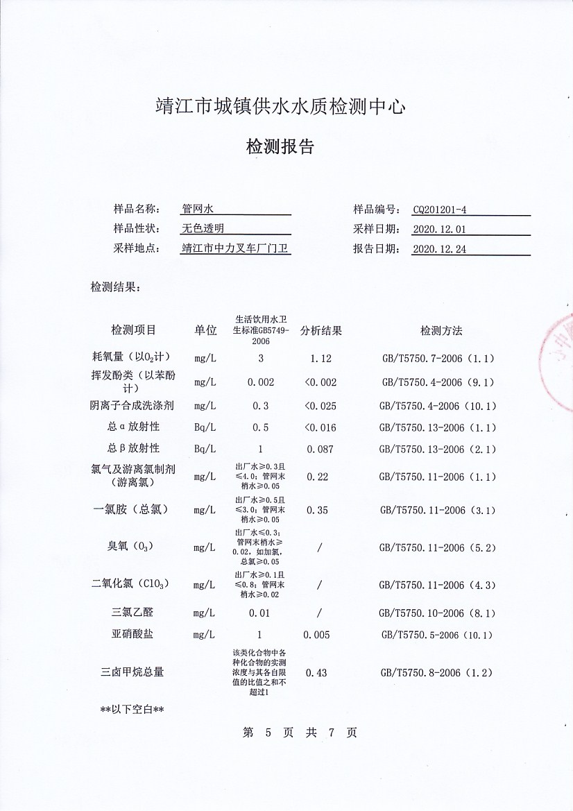 香港宝典免费大全资料