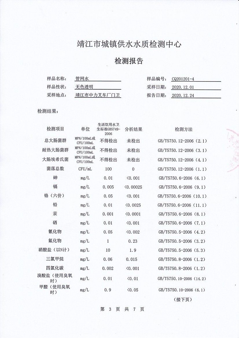 香港宝典免费大全资料