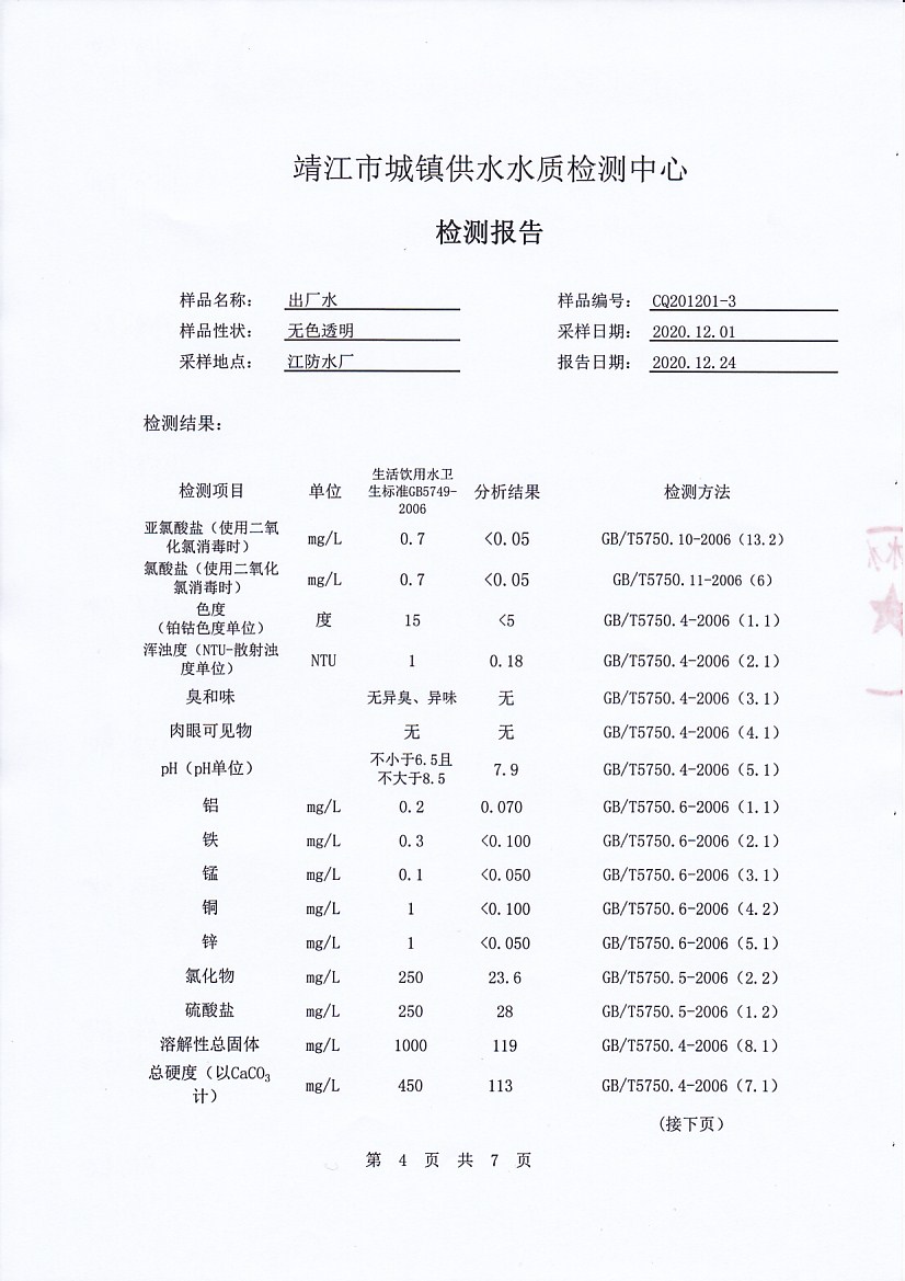 香港宝典免费大全资料