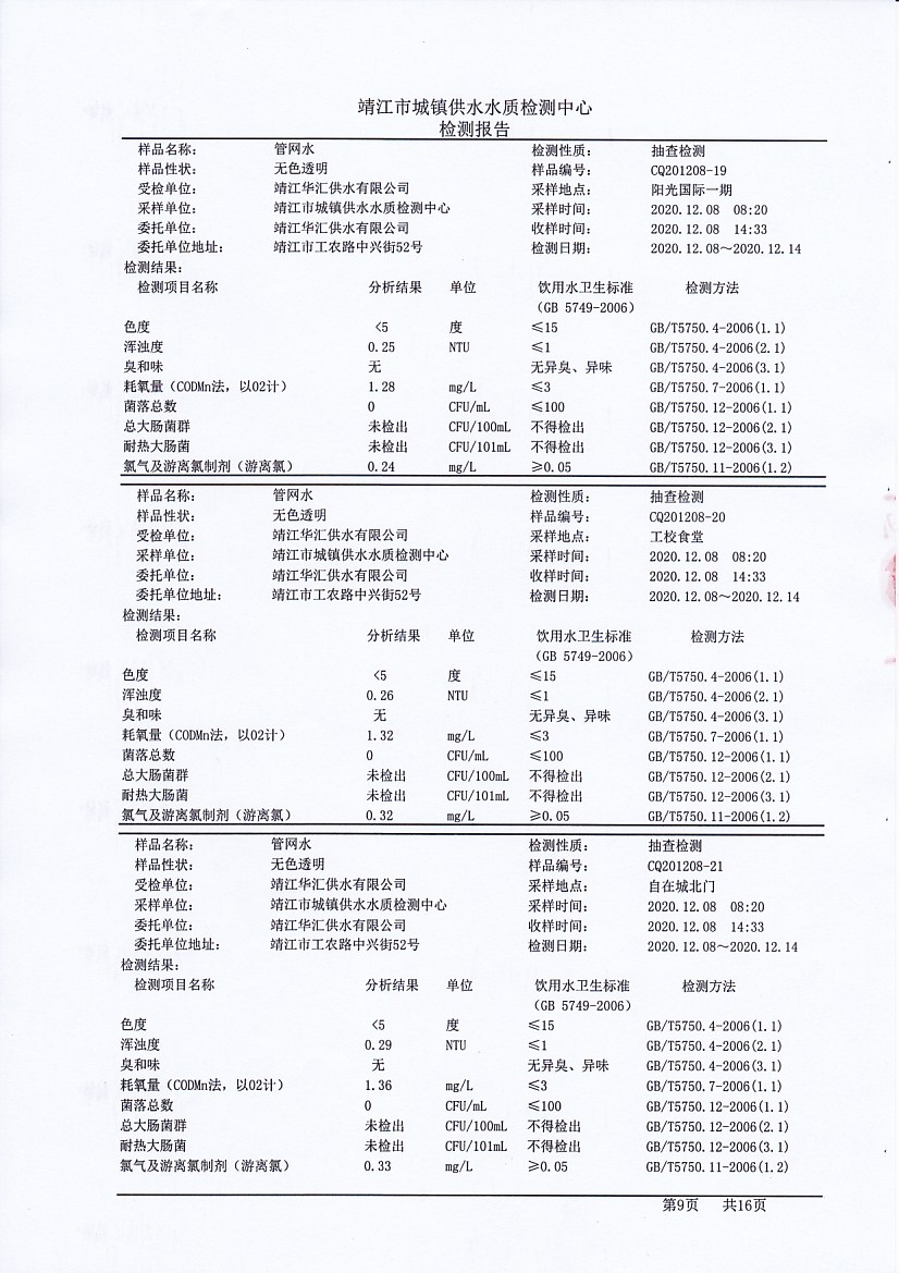 香港宝典免费大全资料