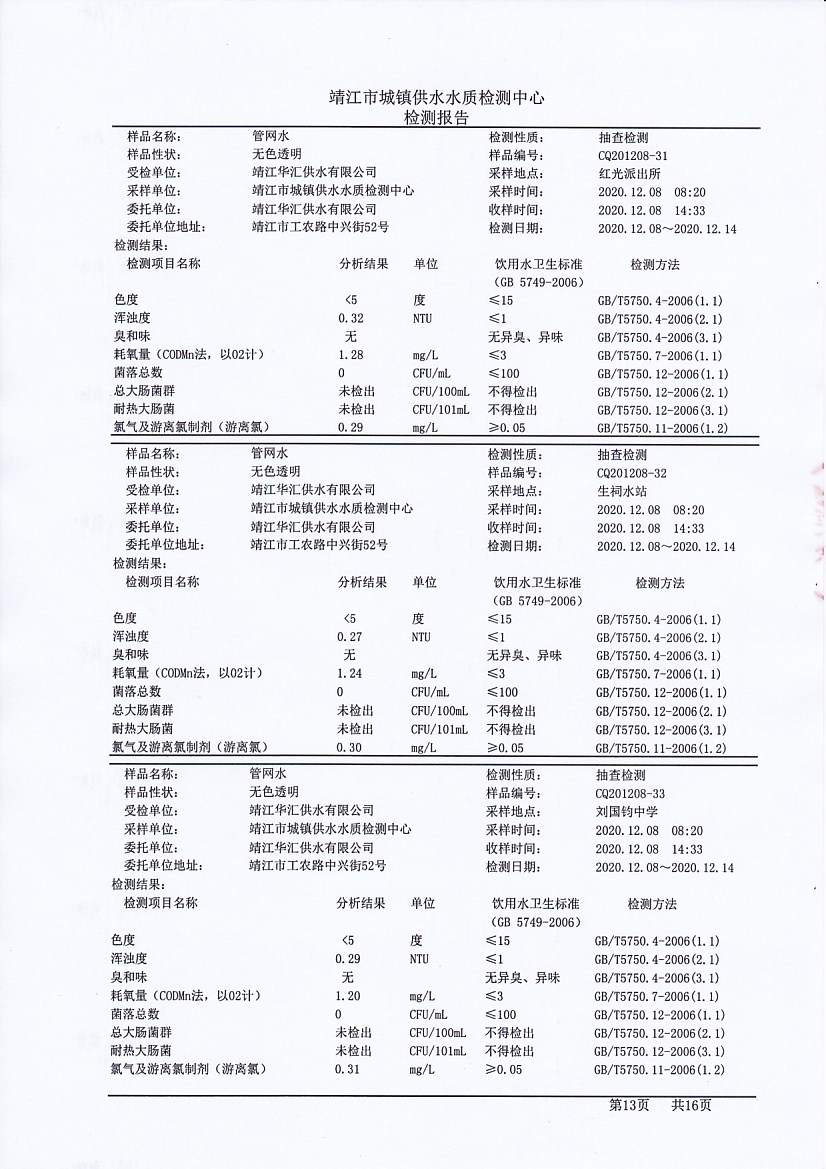 香港宝典免费大全资料