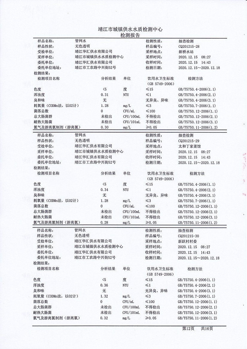 香港宝典免费大全资料