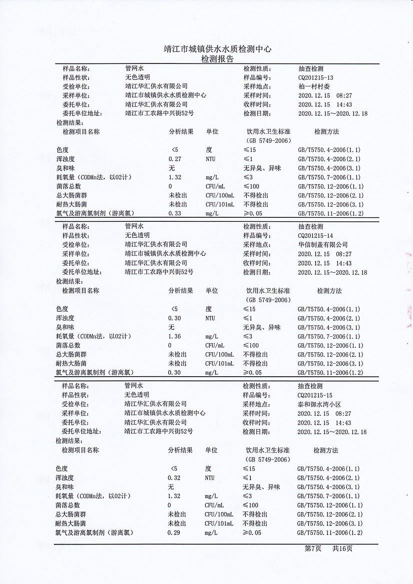 香港宝典免费大全资料