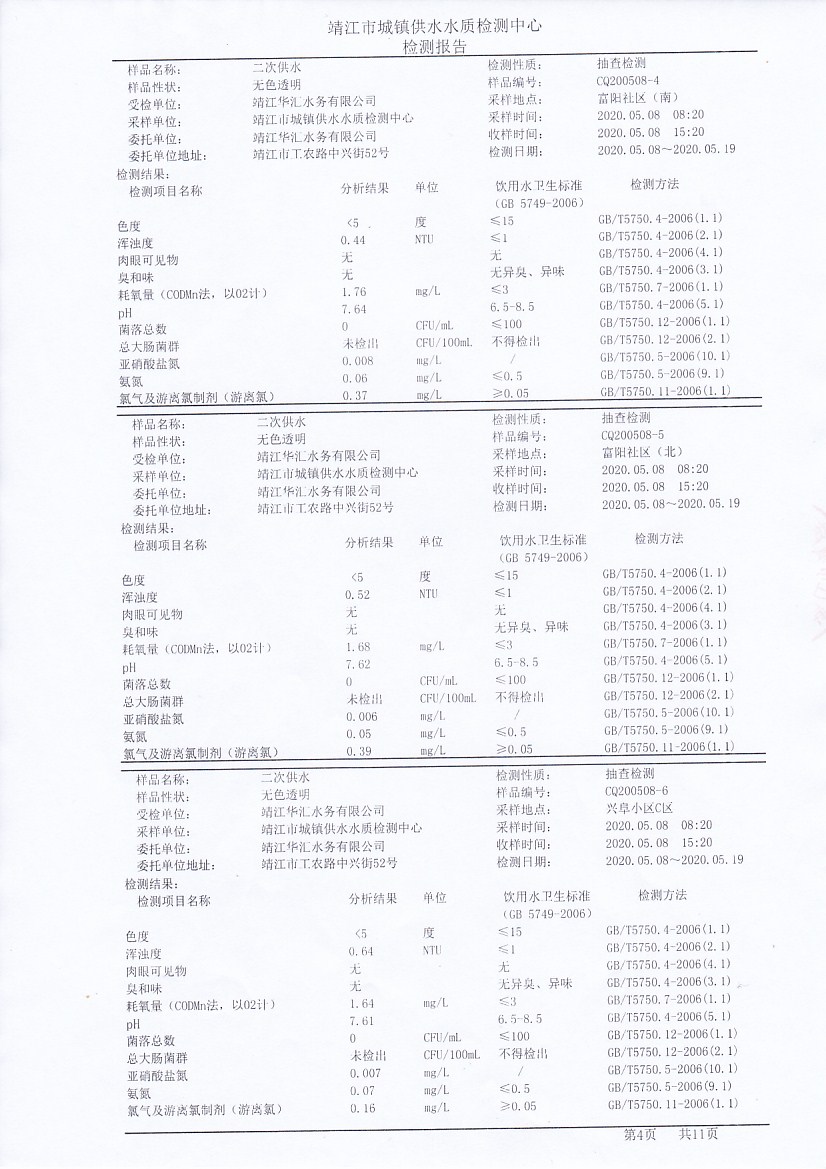 香港宝典免费大全资料