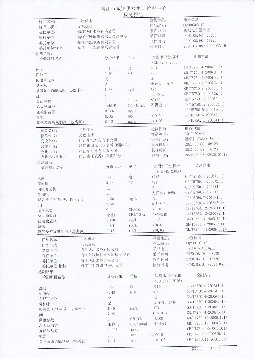 香港宝典免费大全资料