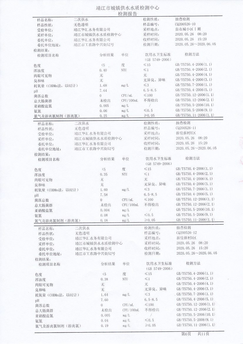 香港宝典免费大全资料