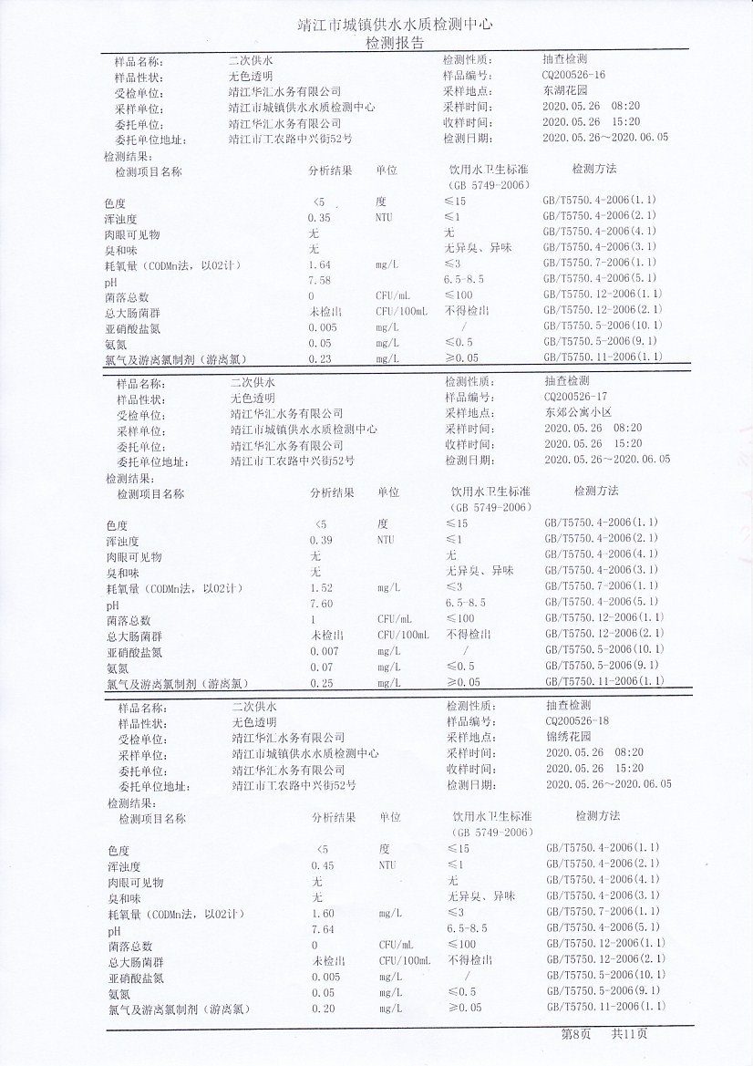 香港宝典免费大全资料