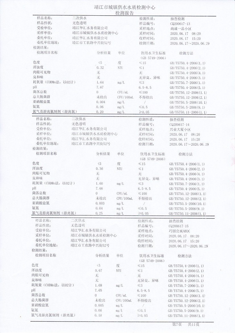 香港宝典免费大全资料