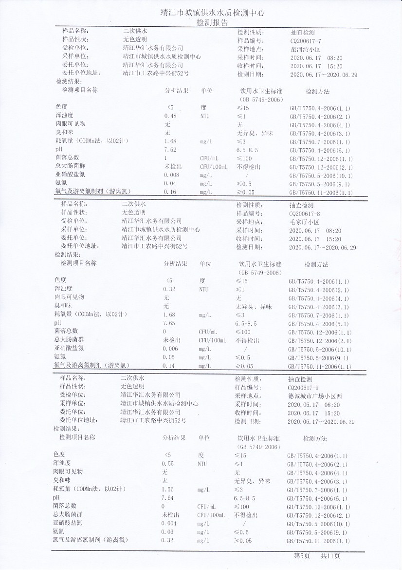 香港宝典免费大全资料