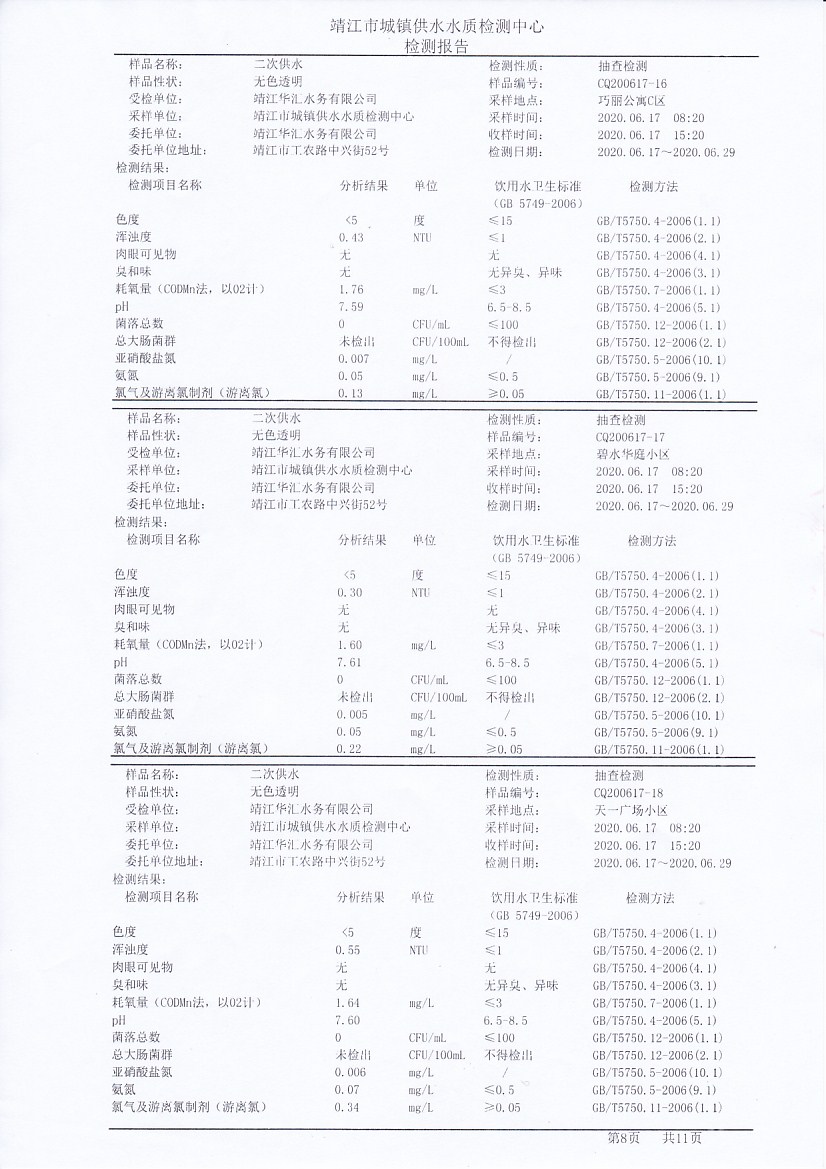 香港宝典免费大全资料