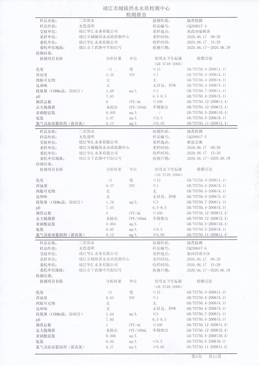 香港宝典免费大全资料