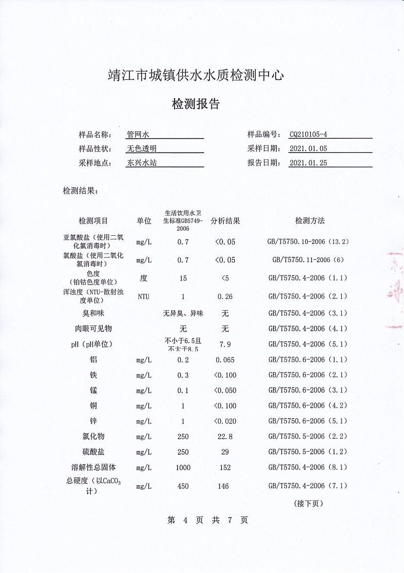 香港宝典免费大全资料