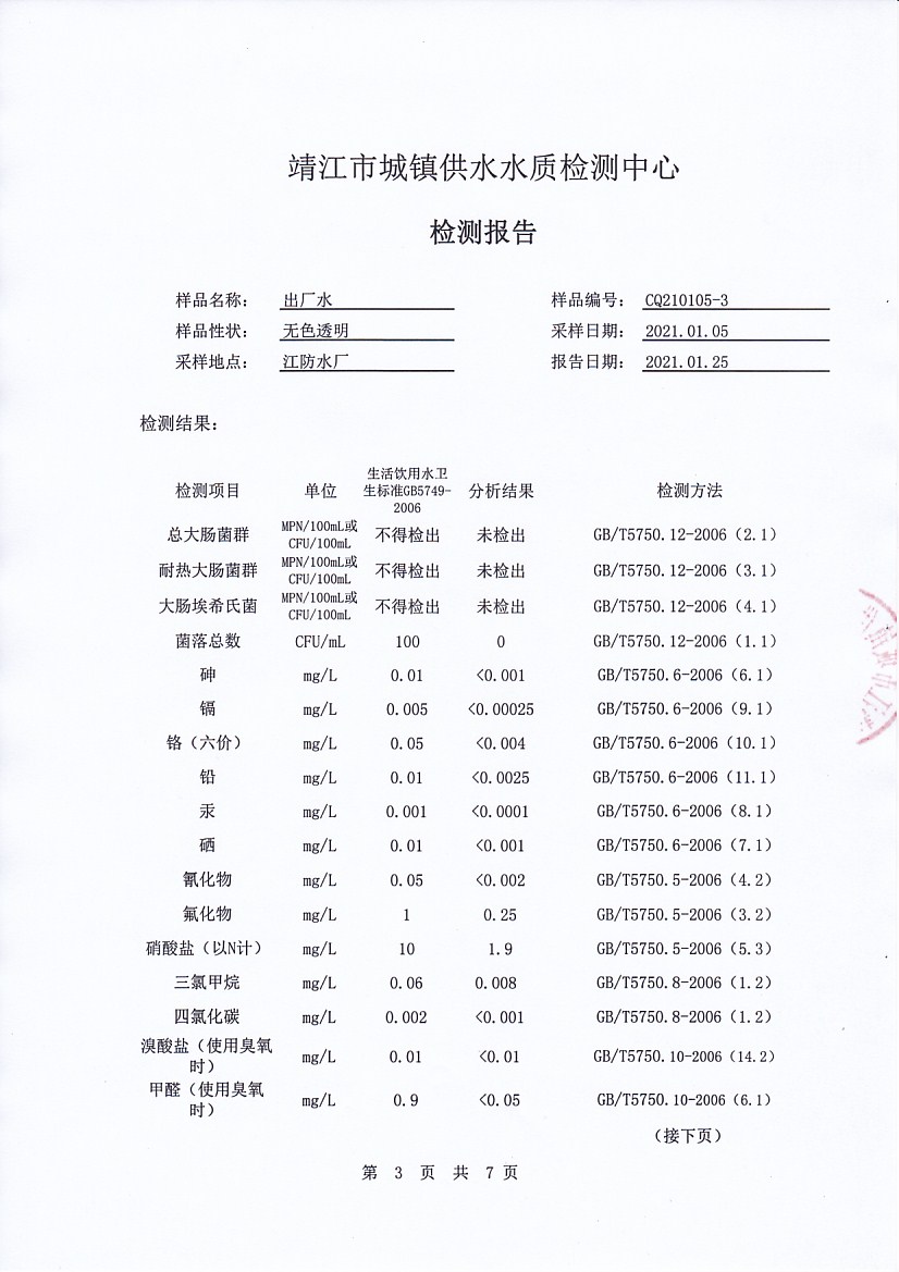 香港宝典免费大全资料