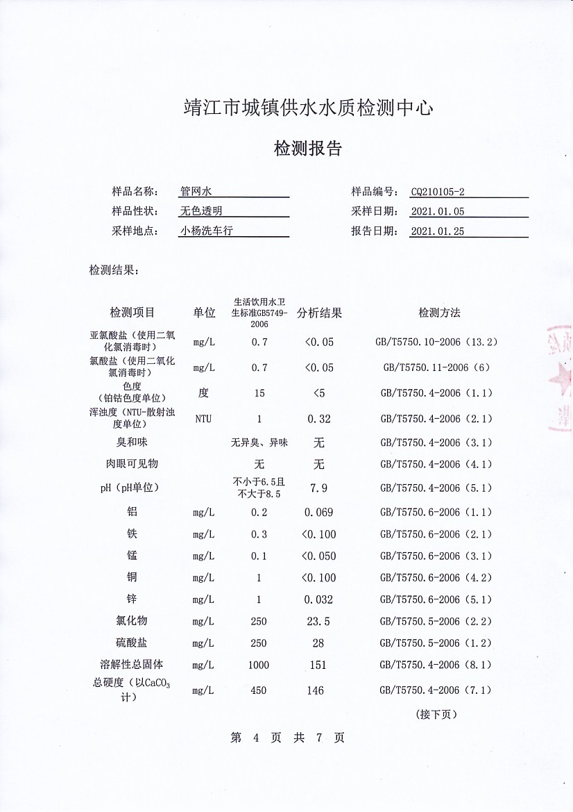 香港宝典免费大全资料