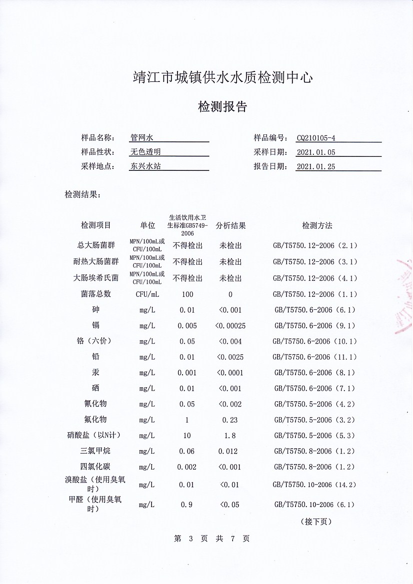 香港宝典免费大全资料