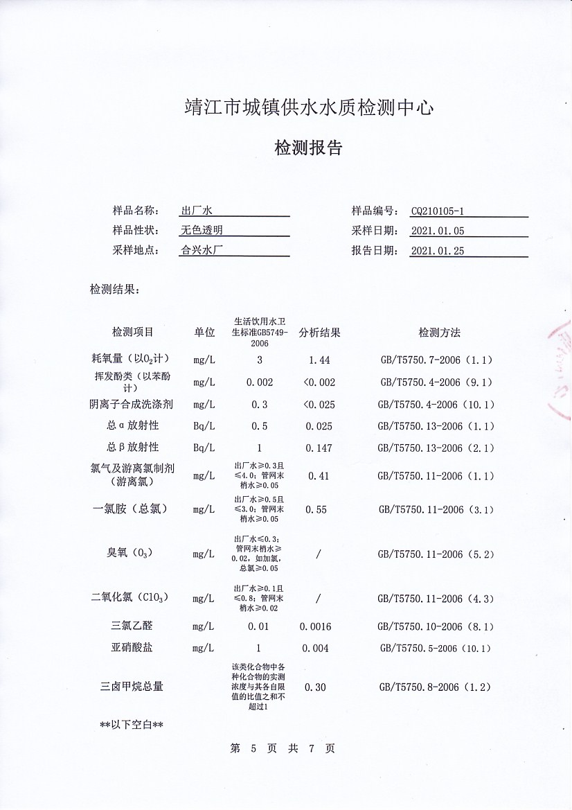 香港宝典免费大全资料