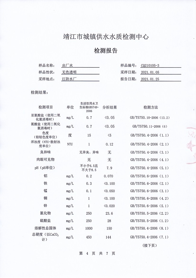 香港宝典免费大全资料