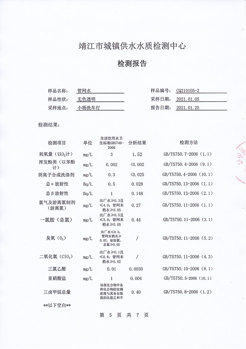 香港宝典免费大全资料