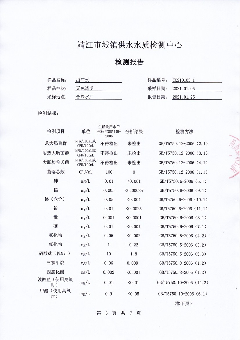 香港宝典免费大全资料