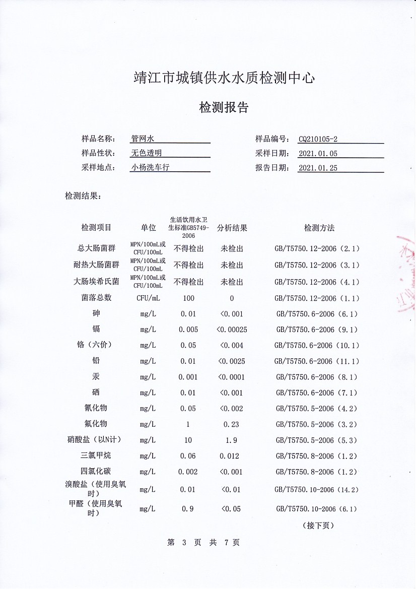 香港宝典免费大全资料