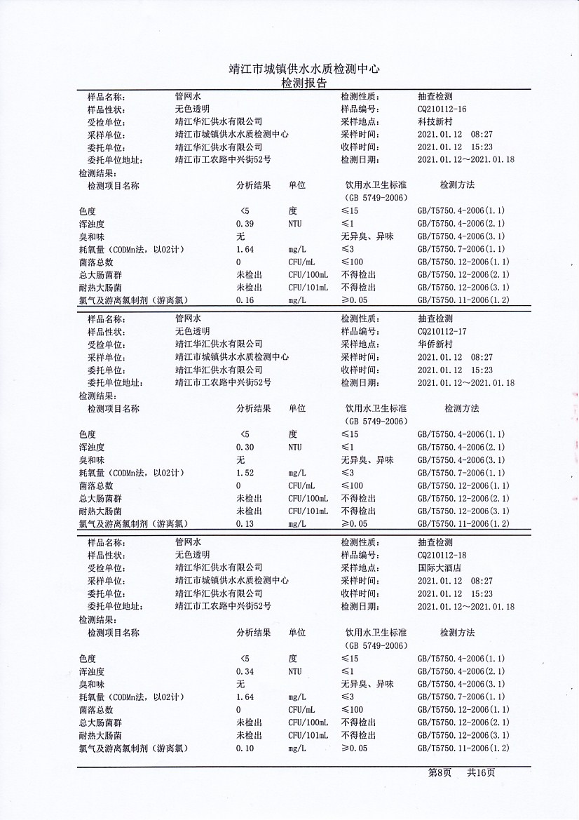 香港宝典免费大全资料