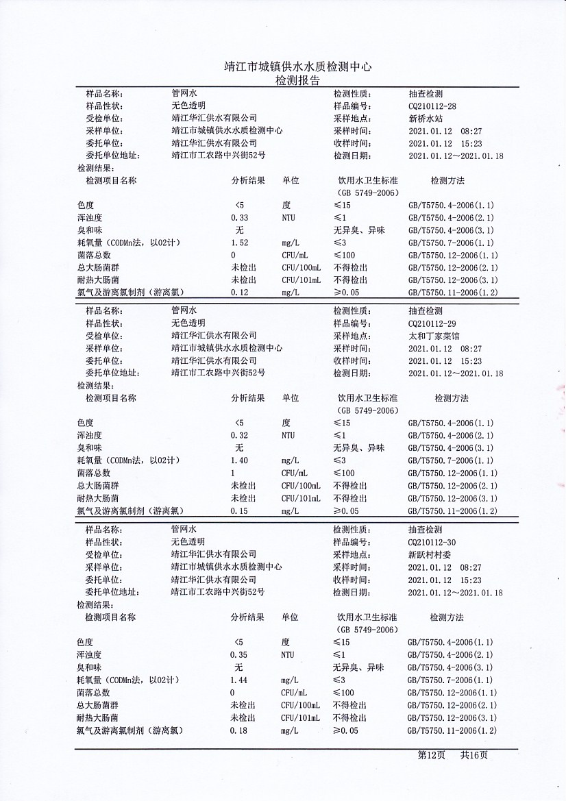 香港宝典免费大全资料