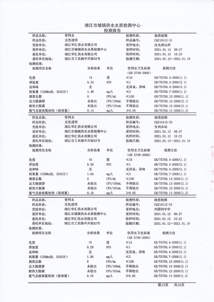 香港宝典免费大全资料