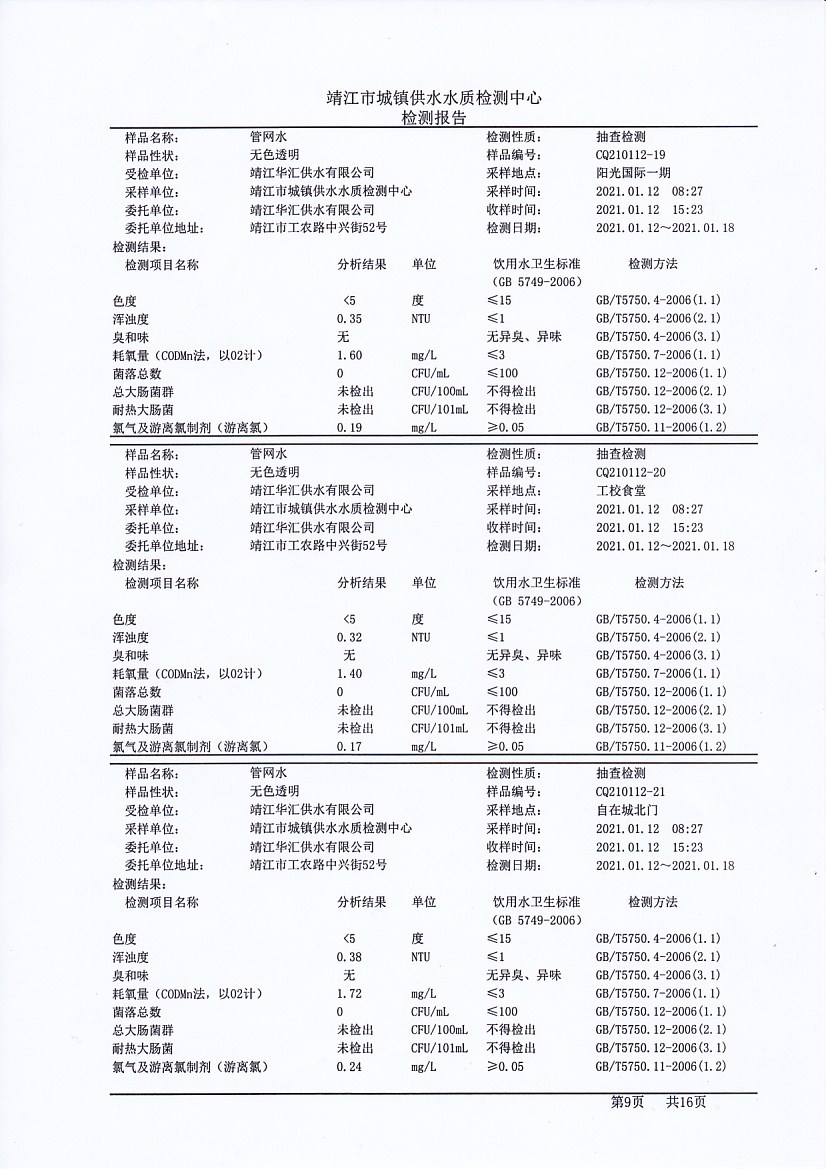 香港宝典免费大全资料